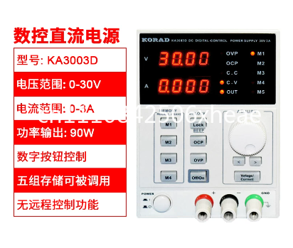 KA3003D / KA3005P แหล่งจ่ายไฟ  - Programmable Dc Power Supply 60V 5A บทวิจารณ์และราคา
